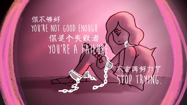 別喪了，你已經(jīng)夠好了！