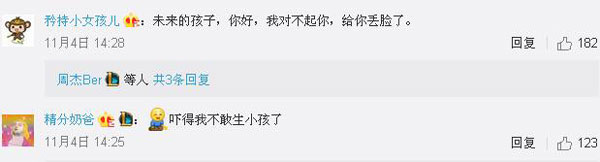 沒有博士文憑、高管履歷，你也想競(jìng)選小學(xué)“家委會(huì)”？