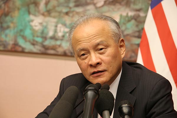 特朗普訪華將是“國(guó)事訪問(wèn)+”