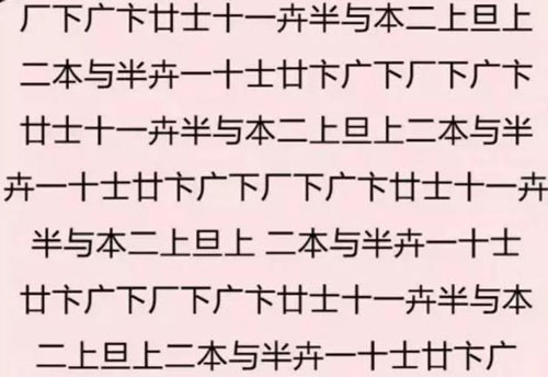 中文系學(xué)生在英遭瘋搶！老外：天知道為學(xué)中文我經(jīng)歷了什么