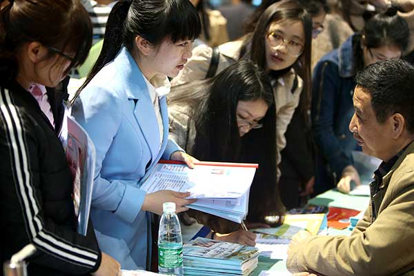 校招大幕開啟 這些新興職業(yè)你聽過嗎？
