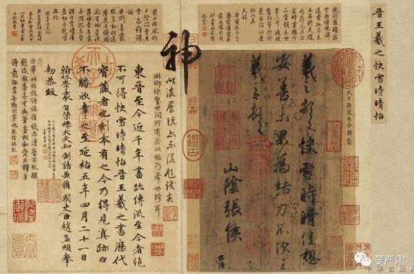 豆瓣評分9.3：《國家寶藏》一夜刷屏，乾隆都被“玩壞了”