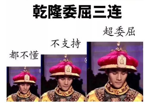 豆瓣評分9.3：《國家寶藏》一夜刷屏，乾隆都被“玩壞了”