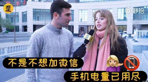 中國客套話繞暈老外？那你可能沒見過英語的千層套路……