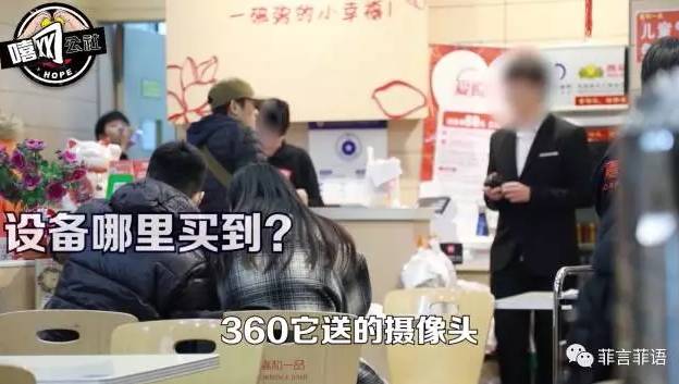360水滴直播引風(fēng)波：“周鴻祎，別再盯著我們看”