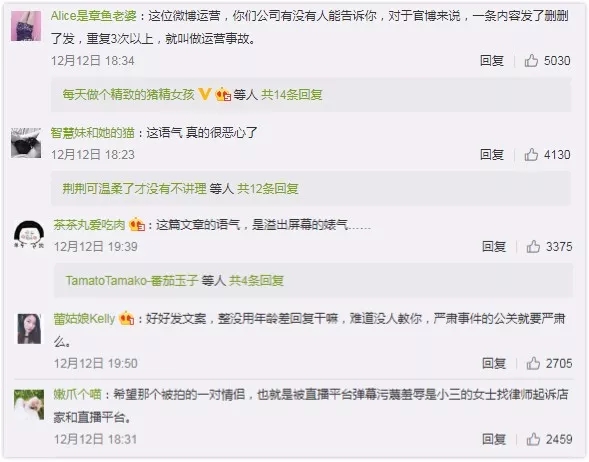 360水滴直播引風(fēng)波：“周鴻祎，別再盯著我們看”