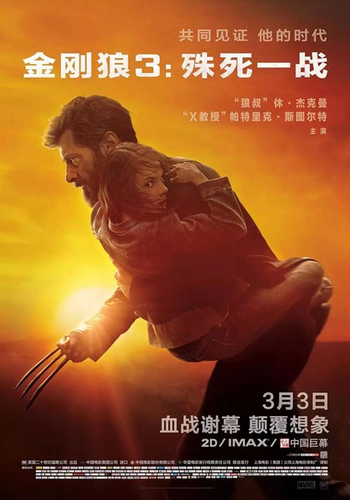 2017年十佳電影出爐！明年奧斯卡就看它們的了……
