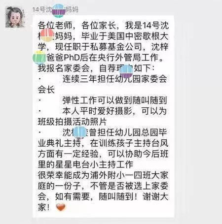 2017年，你的朋友圈被這些熱門(mén)事件刷屏了嗎？