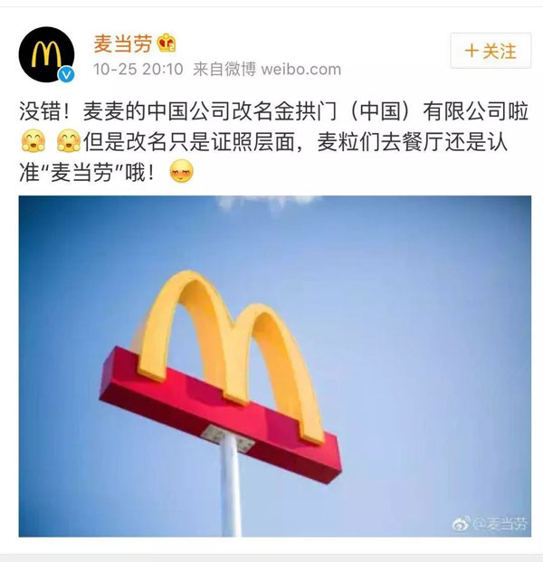 2017年，你的朋友圈被這些熱門(mén)事件刷屏了嗎？