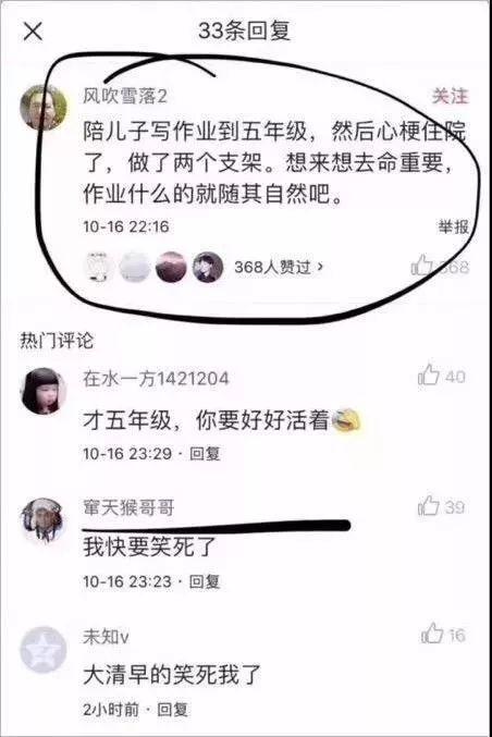 2017年，你的朋友圈被這些熱門(mén)事件刷屏了嗎？