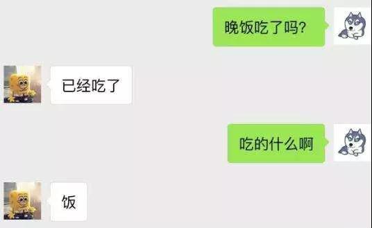 2017年最火的網(wǎng)絡流行語是這些！