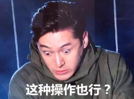 2017年最火的網(wǎng)絡流行語是這些！
