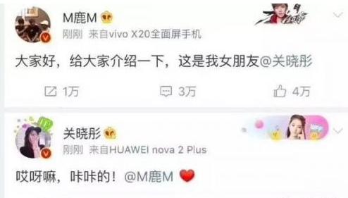 雙語盤點：2017年發(fā)糖的名人CP，你覺得哪一對最甜？