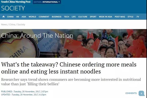 中國人不愛吃泡面了？熱心的BBC深入分析原因，有理有據(jù)，無法反駁