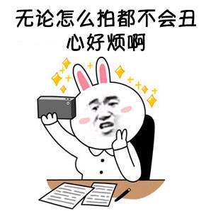 適度自戀更容易走上人生巔峰？