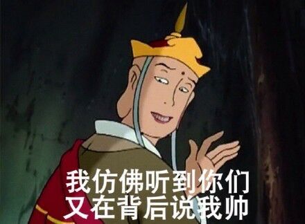 適度自戀更容易走上人生巔峰？