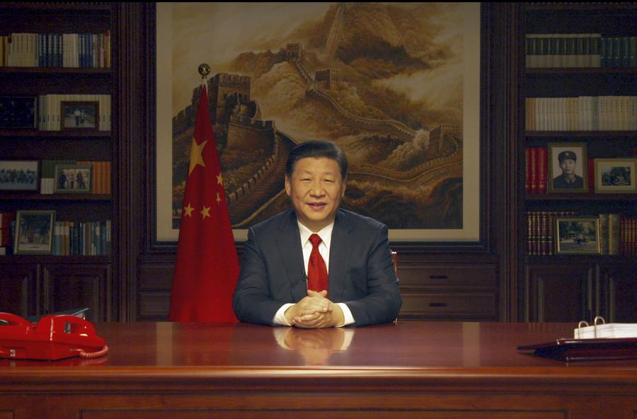 幸福都是奮斗出來的！習主席新年賀詞金句+雙語全文