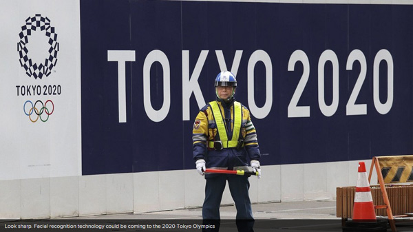 2020東京奧運(yùn)會：參賽人員將“刷臉”進(jìn)場