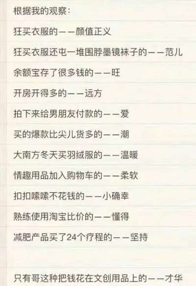 支付寶年度賬單挖了個(gè)大坑，你也不慎掉進(jìn)去了嗎？