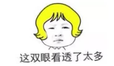 支付寶年度賬單挖了個(gè)大坑，你也不慎掉進(jìn)去了嗎？