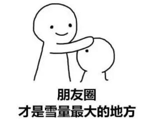 北半球的大雪，你來得太猛烈