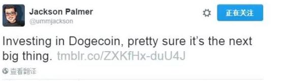 “狗狗幣”市值突破20億美元！沒錯，就是大家熟知的那個Doge