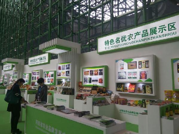 農(nóng)業(yè)部將開展農(nóng)業(yè)品牌提升行動