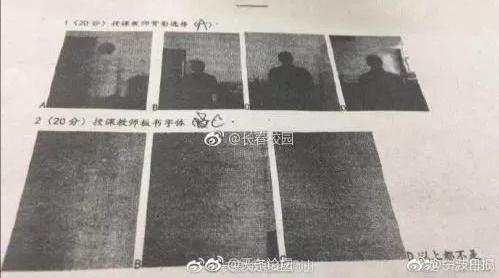 期末送命題答錯扣41分，你的期末考題還好嗎？