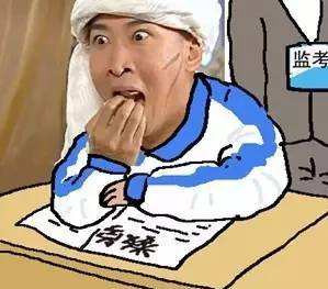 期末送命題答錯扣41分，你的期末考題還好嗎？