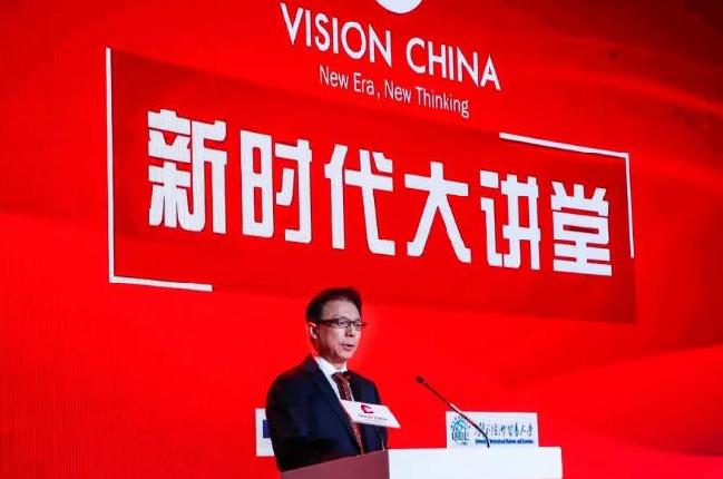 這場(chǎng)全英文演講大咖云集，新時(shí)代大講堂Vison China精彩開(kāi)講！