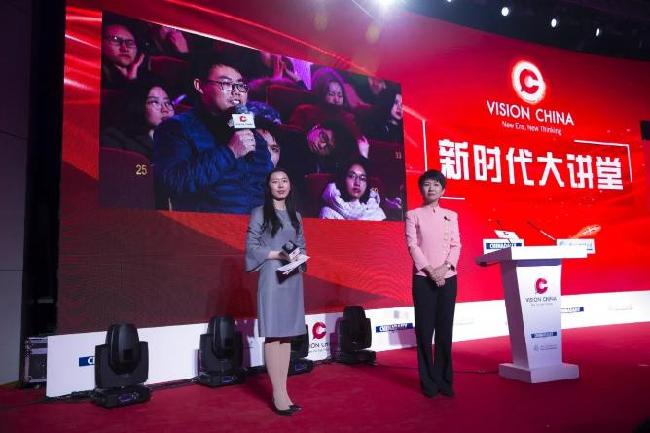這場全英文演講大咖云集，新時代大講堂Vison China精彩開講！