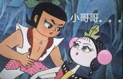 “小哥哥”、“小姐姐”為什么會流行？英語怎么說？