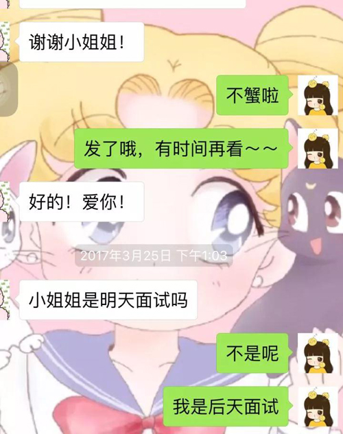 “小哥哥”、“小姐姐”為什么會流行？英語怎么說？