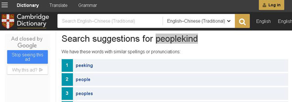 到底用mankind還是peoplekind？ 加拿大總理也開始“咬文嚼字”