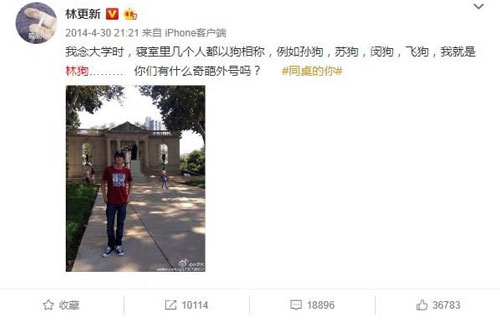 近幾年，漢語中的狗文化好像變了