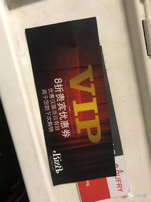 中國(guó)人得多花錢？希思羅機(jī)場(chǎng)免稅店正式道歉