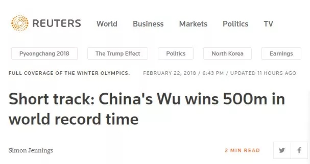 武大靖，征服世界的男子！外媒：表現(xiàn)堪稱完美！
