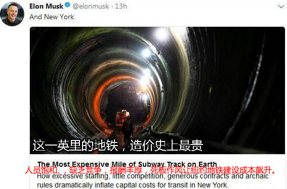 中國工人施工視頻令馬斯克驚嘆：比美國快100多倍！
