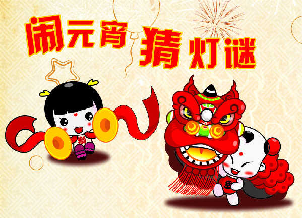 元宵節(jié)：賞燈約會，這才是真正的情人節(jié)