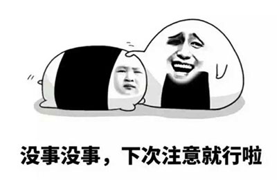 英國電商ASOS為包裝拼寫錯誤致歉，這些錯別字真的很尷尬！