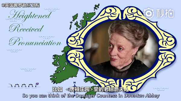 英音寶典！RP音、倫敦音，這17種口音都叫英國(guó)腔！