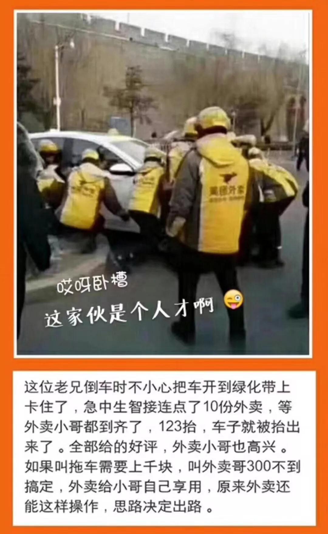 “我服了你”：英語(yǔ)怎么說(shuō)？