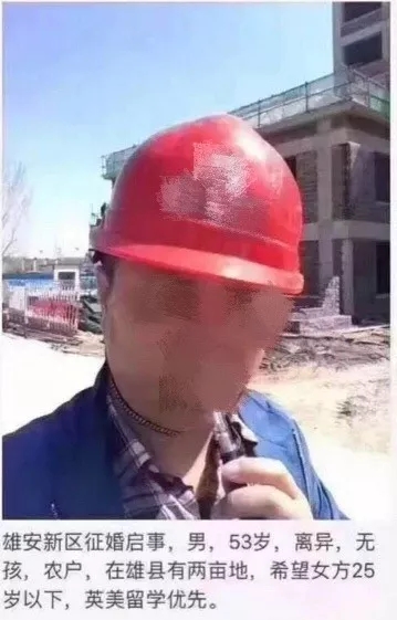 雄安的拼音到底是Xiongan還是Xiong’an，你分得清楚嗎？