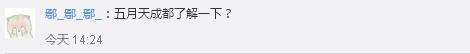 又想騙我去追星！研究表明經?？囱莩獣裳幽暌鎵? style=