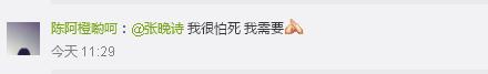 又想騙我去追星！研究表明經?？囱莩獣裳幽暌鎵? style=