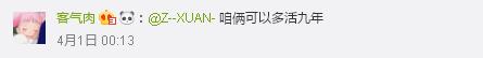 又想騙我去追星！研究表明經常看演唱會可延年益壽
