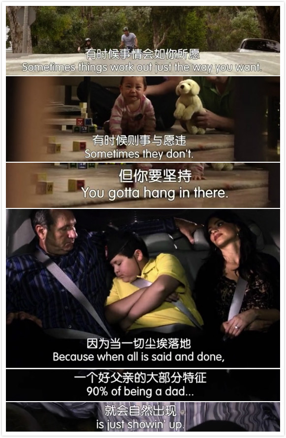 《摩登家庭》S01E02：成為好父親的秘訣是什么？