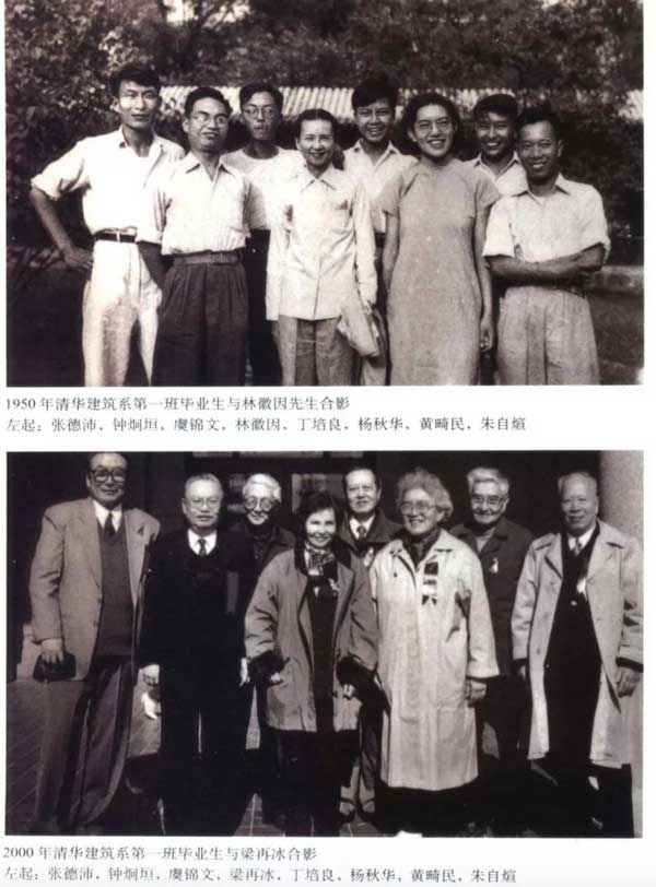 《紐約時報》補發(fā)林徽因、梁思成訃告：夫妻攜手，用一生探索中國建筑史
