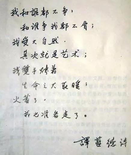 “郭冬臨之陷落”炸出一堆神翻譯，這些腦洞可以承包一整年的笑點(diǎn)