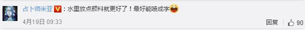 闖紅燈就被噴水霧 這款神器能治好中國式過馬路嗎？